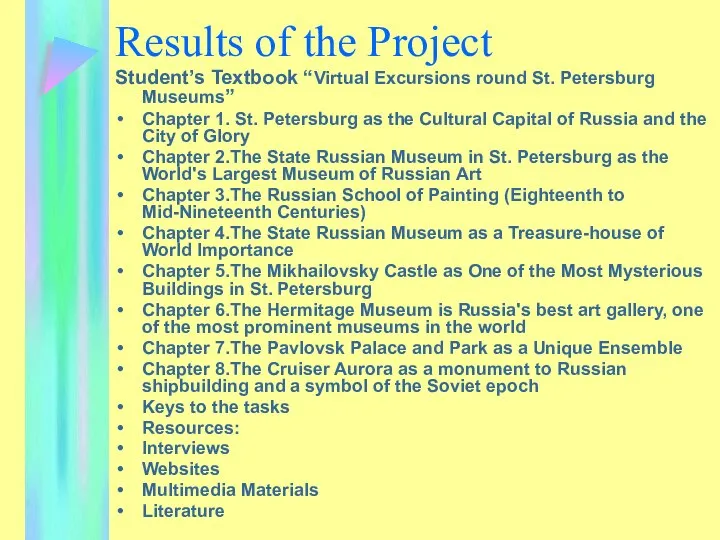 Results of the Project Student’s Textbook “Virtual Excursions round St. Petersburg