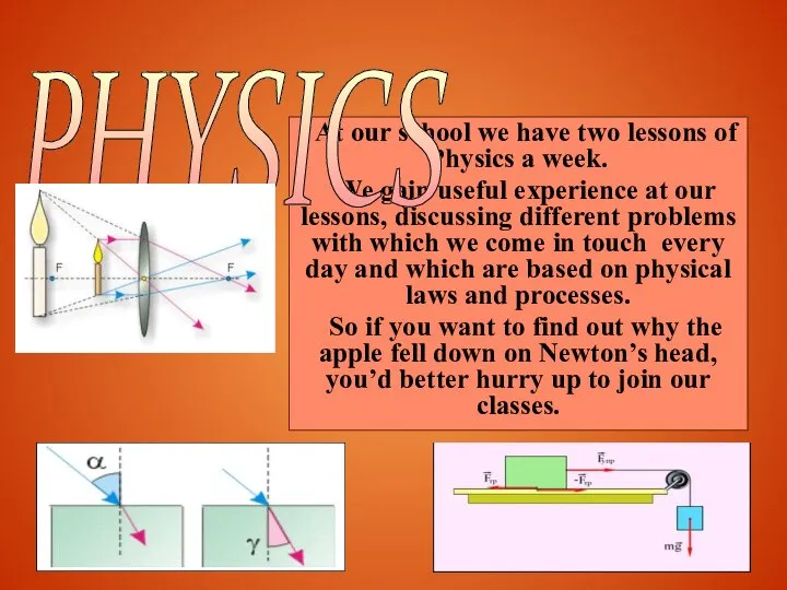 At our school we have two lessons of Physics a week.