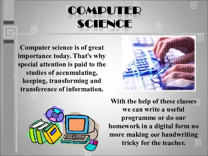 Computer science is of great importance today. That's why special attention