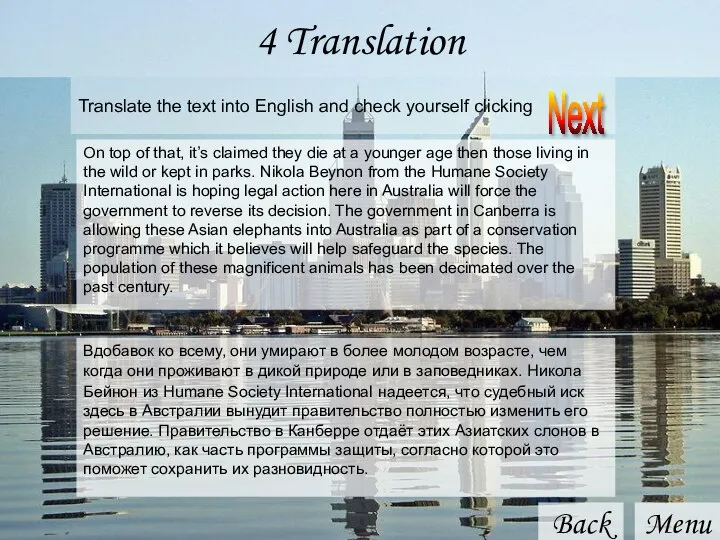 Back Menu 4 Translation Translate the text into English and check