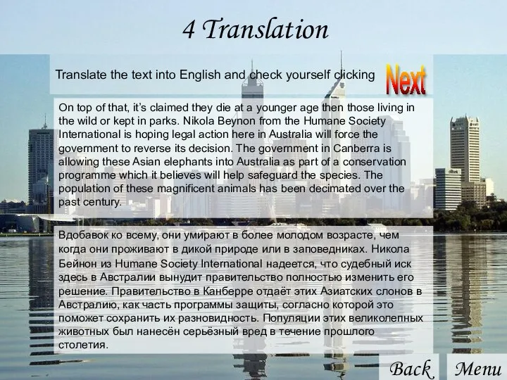 Back Menu 4 Translation Translate the text into English and check