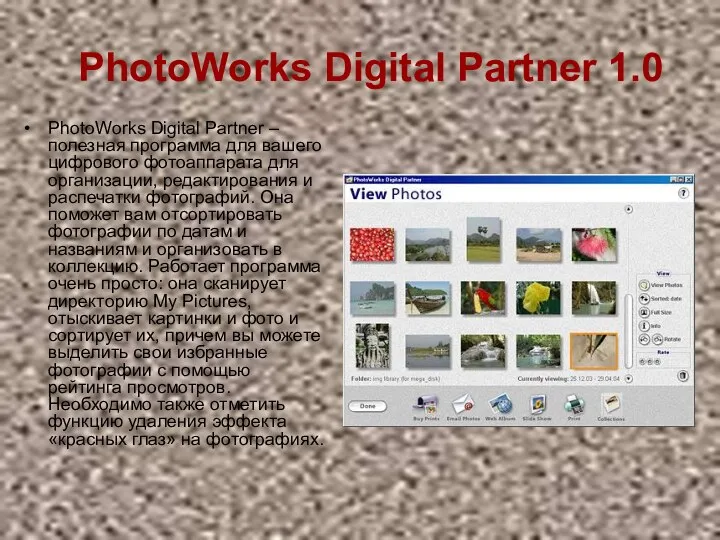 PhotoWorks Digital Partner 1.0 PhotoWorks Digital Partner – полезная программа для