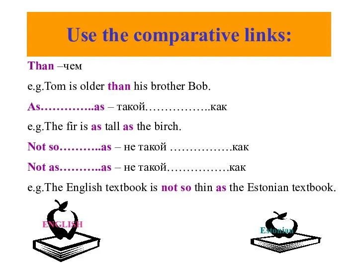 Use the comparative links: Than –чем e.g.Tom is older than his