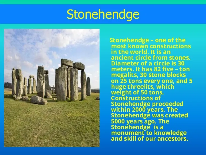 Stonehendge Stonehendge – one of the most known constructions in the