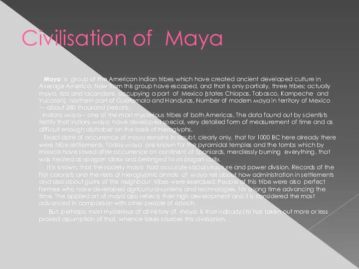 Civilisation of Maya Маya is group of the American Indian tribes