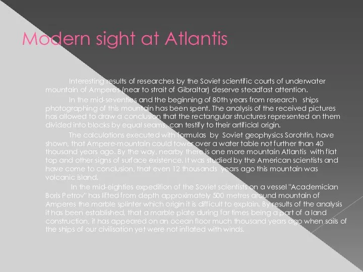 Modern sight at Atlantis Interesting results of researches by the Soviet