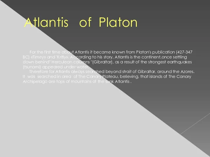 Atlantis of Platon For the first time about Atlantis it became