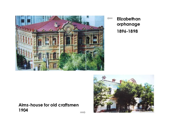 Elizabethan orphanage 1896-1898 Alms-house for old craftsmen 1904