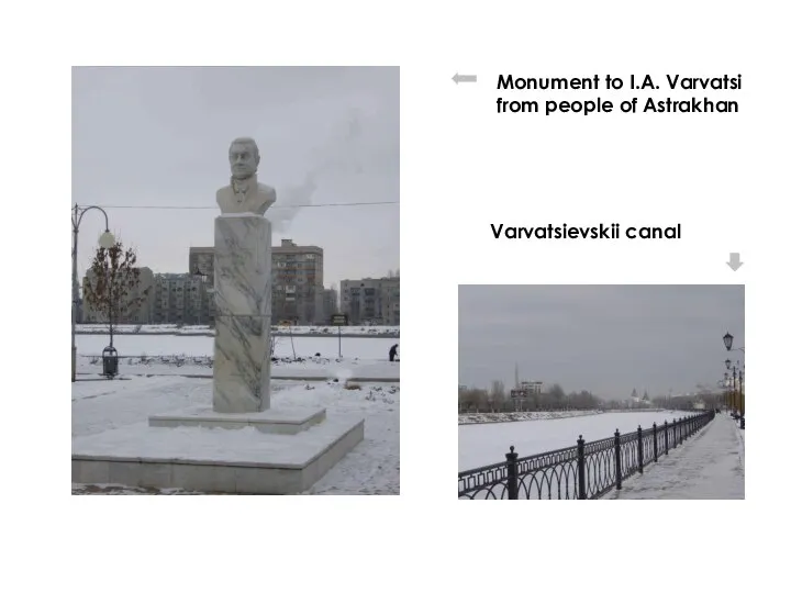 Monument to I.A. Varvatsi from people of Astrakhan Varvatsievskii canal