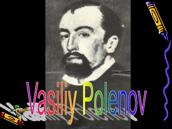 Vasiliy Polenov