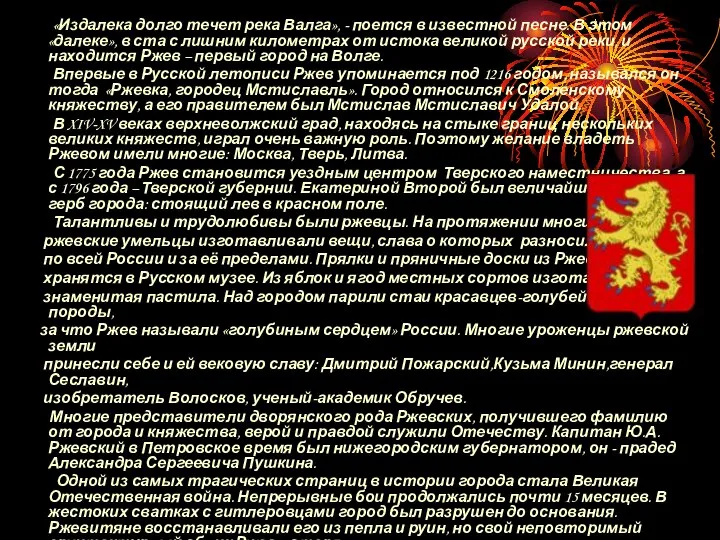 «Издалека долго течет река Валга», - поется в известной песне. В