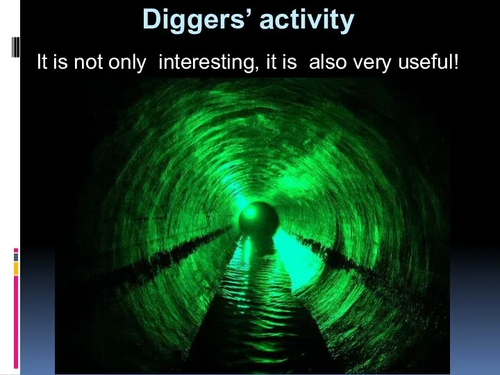 Diggers’ activity It is not only interesting, it is also very useful!