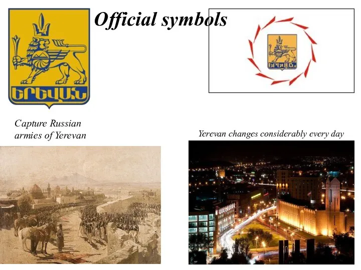 Official symbols Capture Russian armies of Yerevan Yerevan changes considerably every day