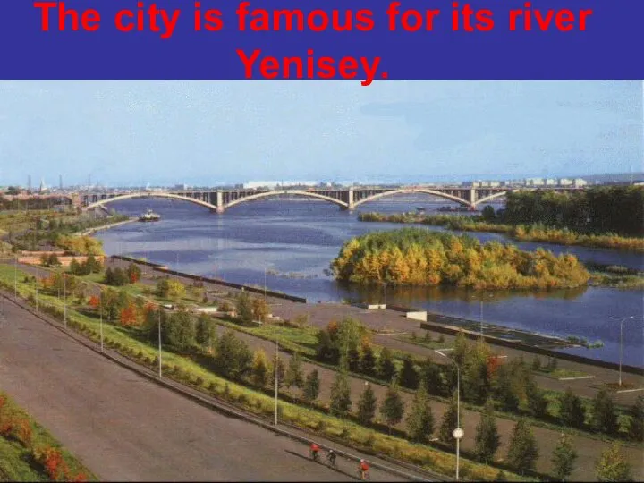 The city is famous for its river Yenisey.