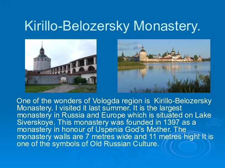 Kirillo-Belozersky Monastery. One of the wonders of Vologda region is Kirillo-Belozersky