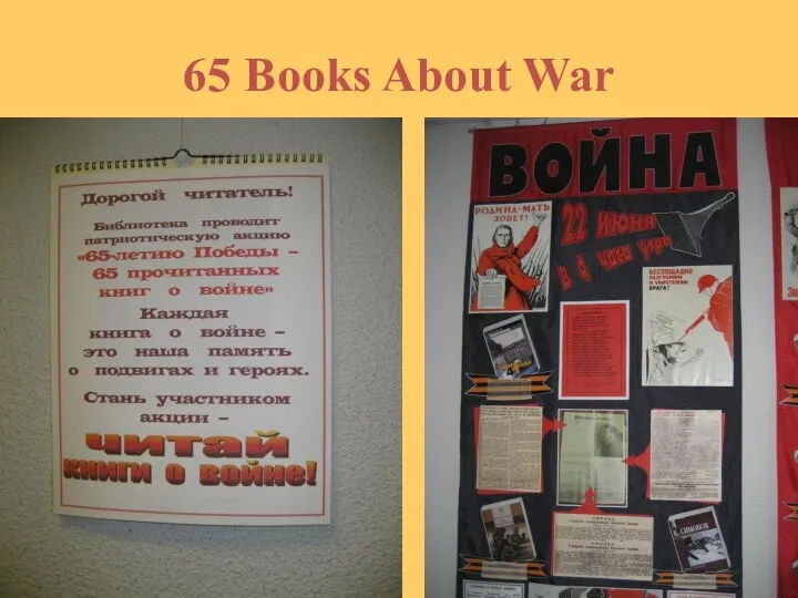 65 Books About War