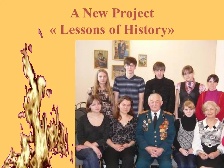 A New Project « Lessons of History»