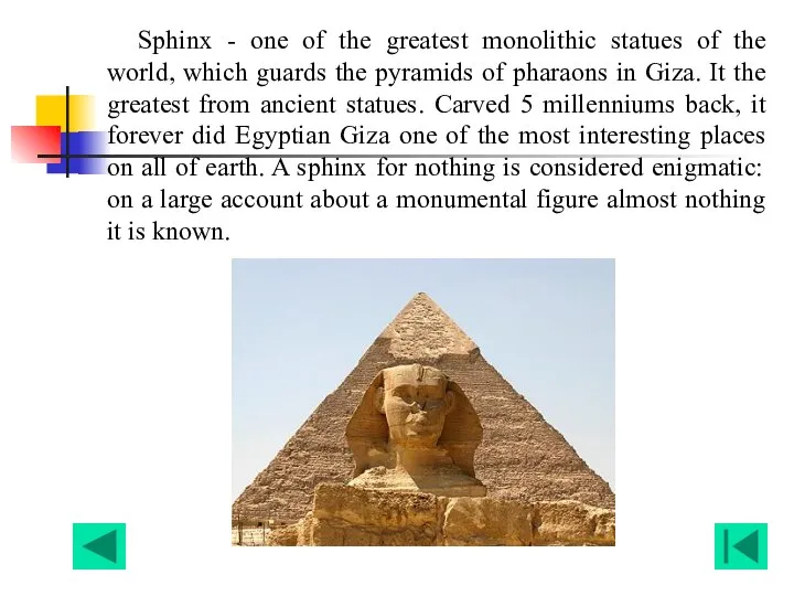 Sphinx - one of the greatest monolithic statues of the world,