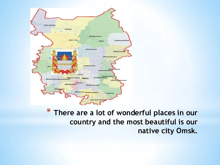 There are a lot of wonderful places in our country and