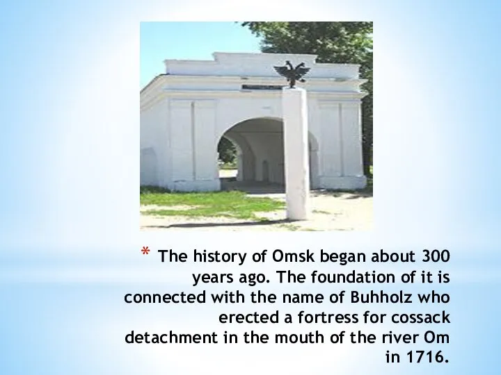 The history of Omsk began about 300 years ago. The foundation