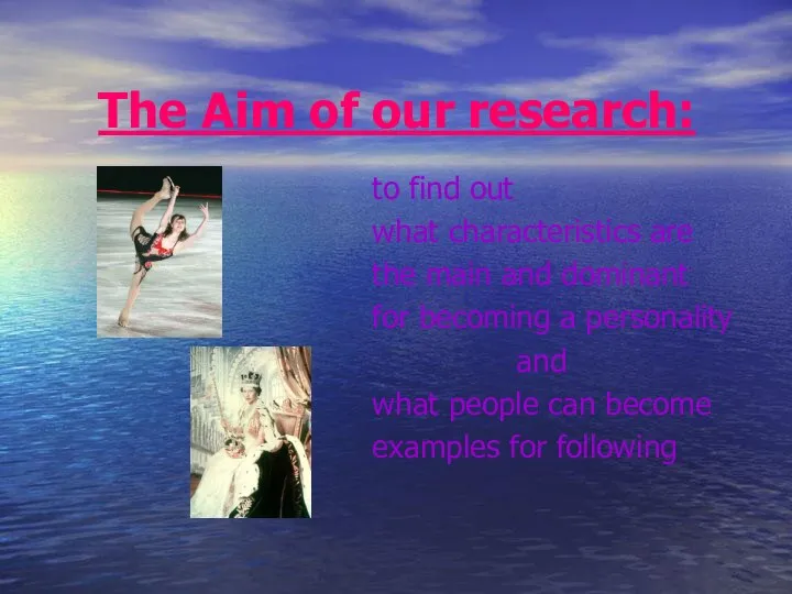 The Aim of our research: to find out what characteristics are