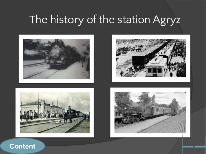 Content The history of the station Agryz