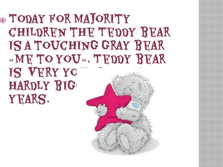 Today for majority children the Teddy bear is a touching gray