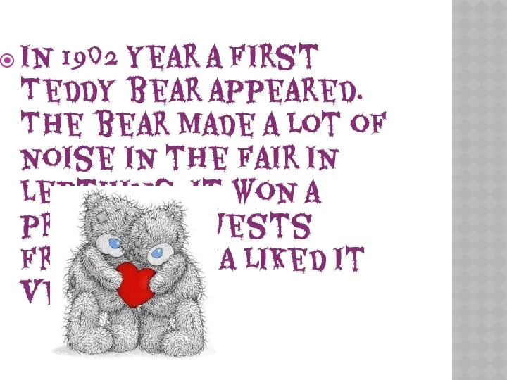 In 1902 year a first Teddy bear appeared. The bear made