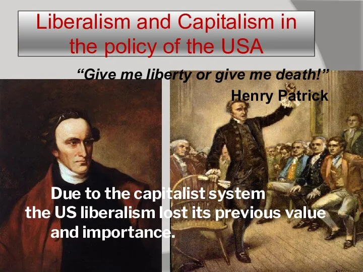 Liberalism and Capitalism in the policy of the USA “Give me