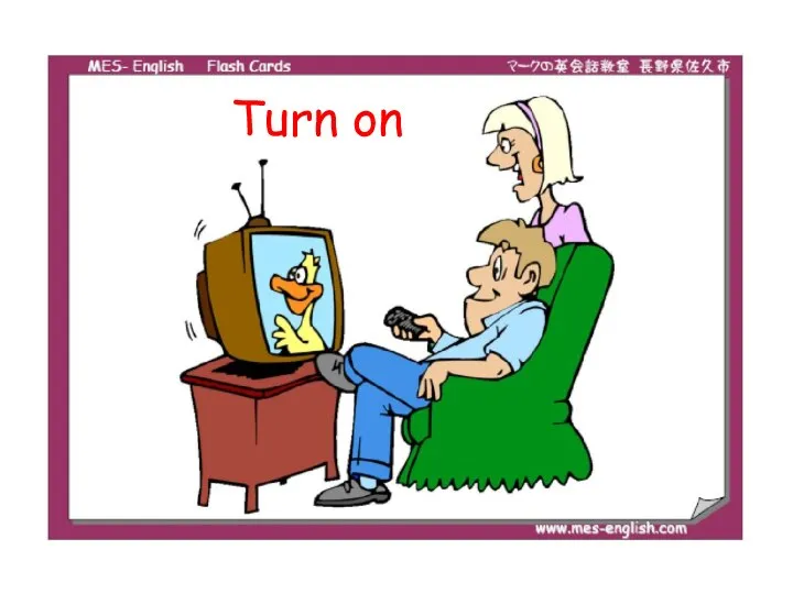 Turn on