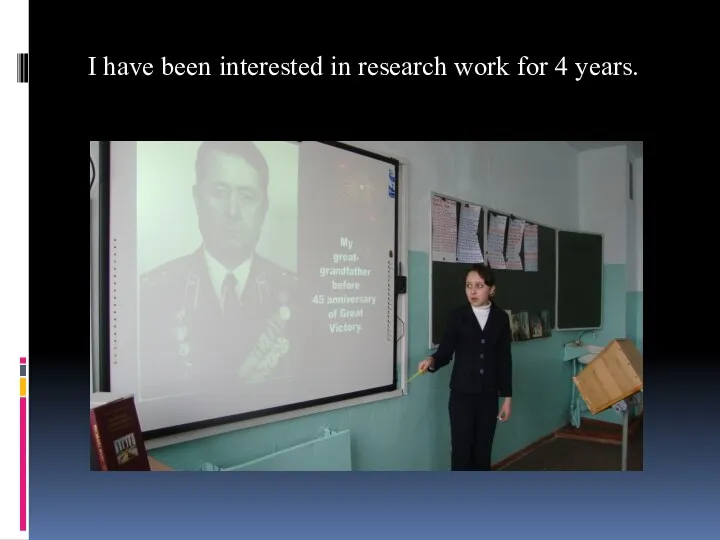 I have been interested in research work for 4 years.