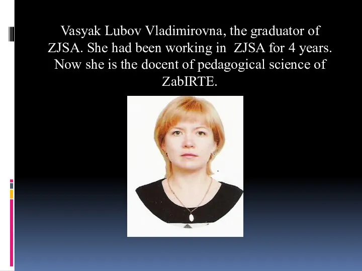 Vasyak Lubov Vladimirovna, the graduator of ZJSA. She had been working