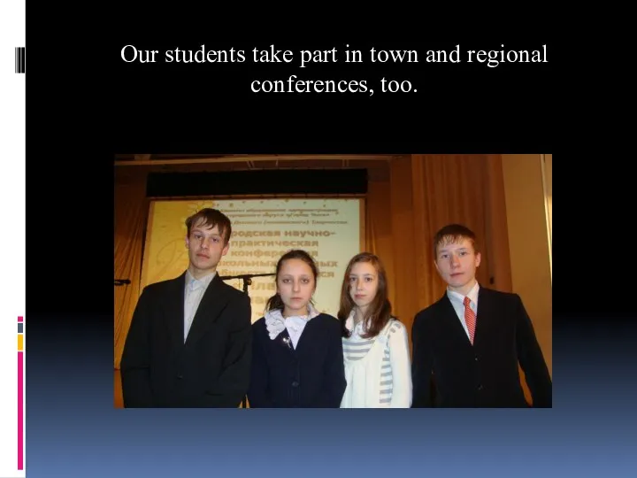 Our students take part in town and regional conferences, too.