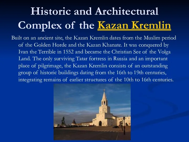 Historic and Architectural Complex of the Kazan Kremlin Built on an