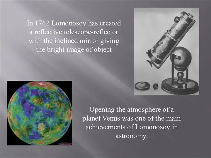 In 1762 Lomonosov has created a reflective telescope-reflector with the inclined