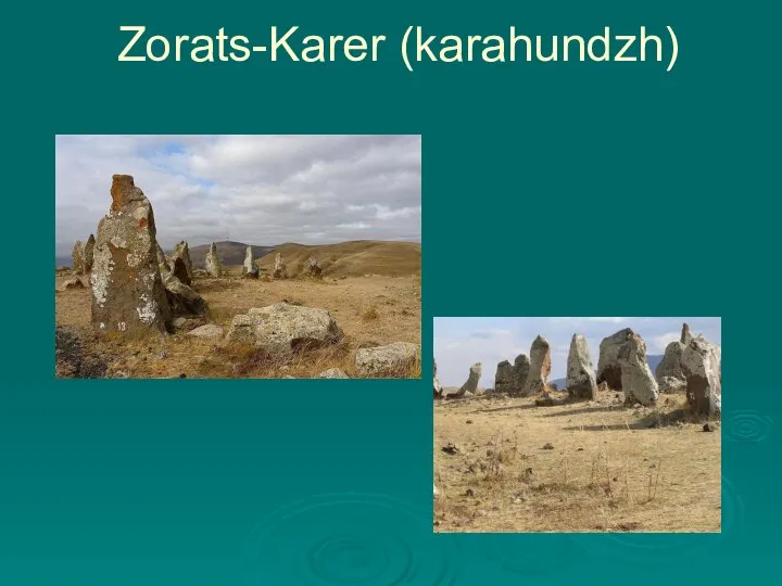 Zorats-Karer (karahundzh)