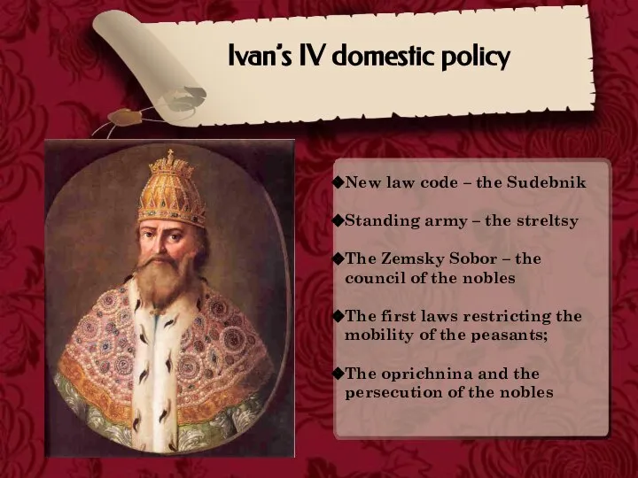 Ivan’s IV domestic policy New law code – the Sudebnik Standing