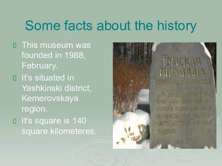 Some facts about the history This museum was founded in 1988,