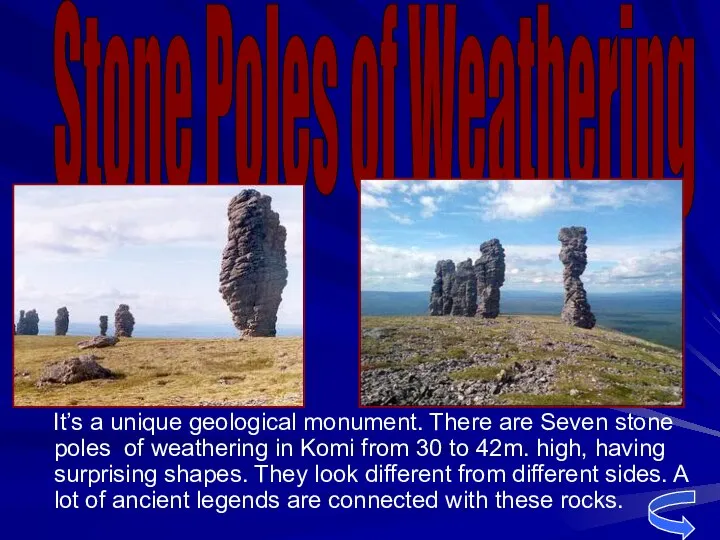 It’s a unique geological monument. There are Seven stone poles of