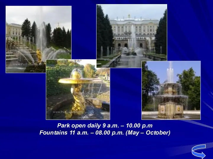 Park open daily 9 a.m. – 10.00 p.m Fountains 11 a.m.