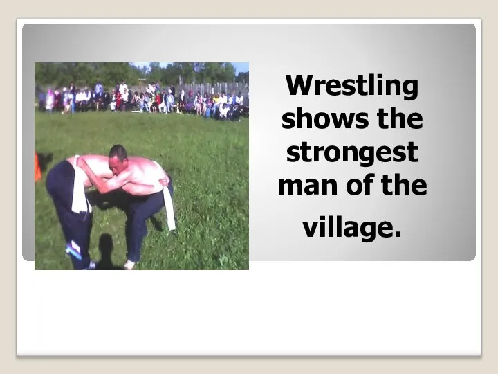 Wrestling shows the strongest man of the village.