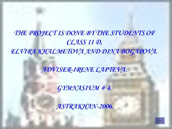 THE PROJECT IS DONE BY THE STUDENTS OF CLASS 11 D,