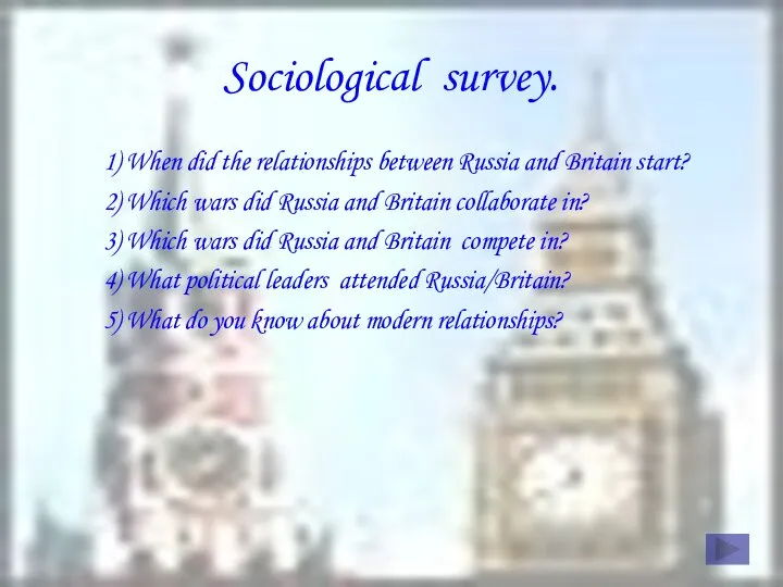 Sociological survey. 1) When did the relationships between Russia and Britain