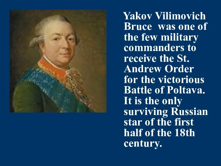 Yakov Vilimovich Bruce was one of the few military commanders to