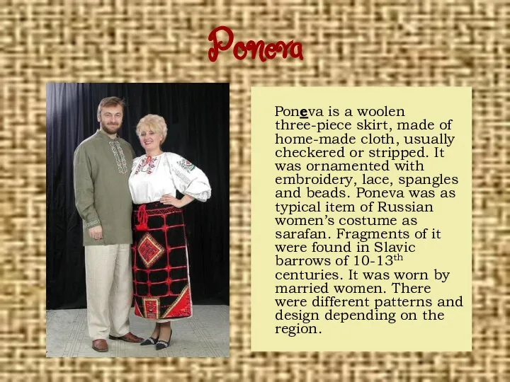 Poneva Poneva is a woolen three-piece skirt, made of home-made cloth,