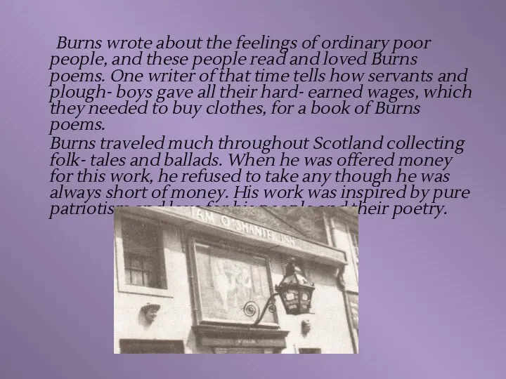 Burns wrote about the feelings of ordinary poor people, and these