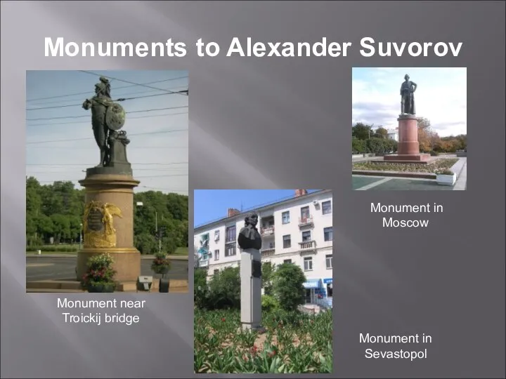 Monuments to Alexander Suvorov Monument near Troickij bridge Monument in Moscow Monument in Sevastopol