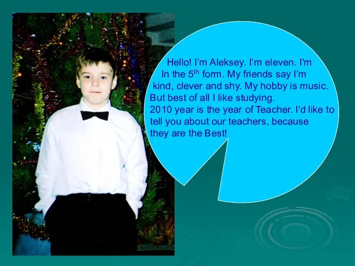 Hello! I’m Aleksey. I’m eleven. I'm In the 5th form. My