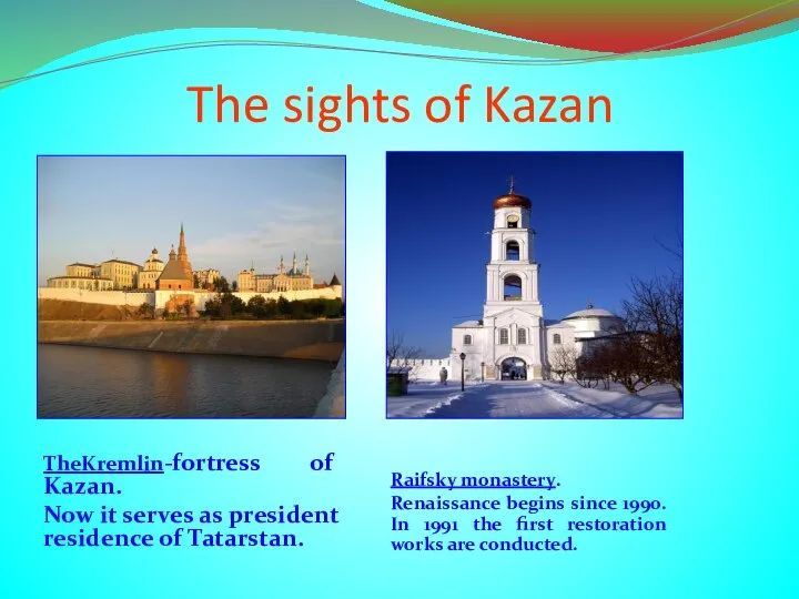 The sights of Kazan TheKremlin-fortress of Kazan. Now it serves as