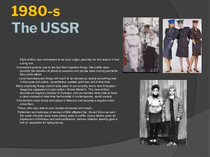 1980-s The USSR Style of 80-s was considered to be very